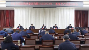  奮戰(zhàn)一季度 實現“開門紅”--甘肅物流集團召開2023年一季度生產經營分析會