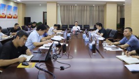  甘肅物流集團(tuán)召開2023年9月份生產(chǎn)經(jīng)營(yíng)調(diào)度會(huì)