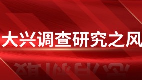  王月成在蘭港投公司、多式聯(lián)運(yùn)公司、陸海新通道甘肅公司調(diào)研