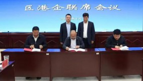  甘肅物流集團、西固區(qū)、蘭州陸港召開區(qū)港企聯(lián)席會議