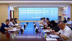  陸海新通道運(yùn)營(yíng)有限公司到訪甘肅物流集團(tuán)