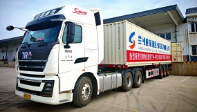  甘肅物流集團(tuán)省內(nèi)首單TIR國(guó)際道路運(yùn)輸暨二手車(chē)出口成功發(fā)車(chē)