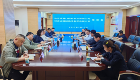  甘肅國(guó)際物流集團(tuán)與連云港港口集團(tuán)座談交流